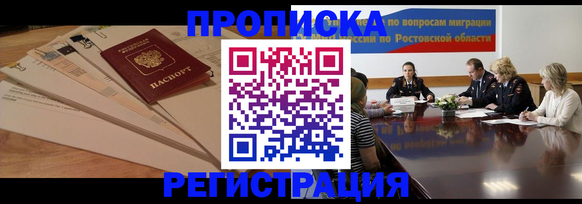 пропишу в квартире в Карабулаке